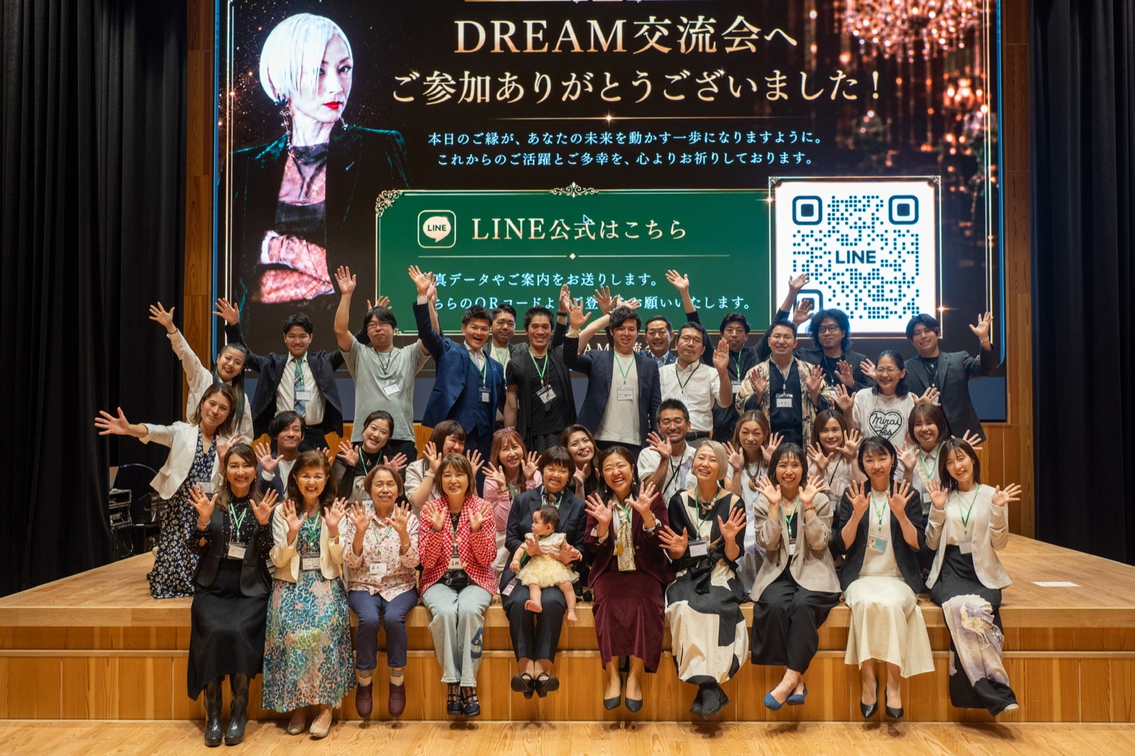 DREAM交流会 参加者全員での記念撮影の様子